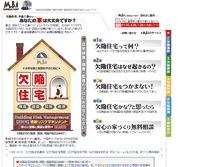 Tablet Screenshot of mbi.jp